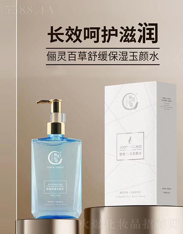 ɽ�|���`����ˎ�Ƽ����޹�˾�����`�ٲ��澏�������ˮ