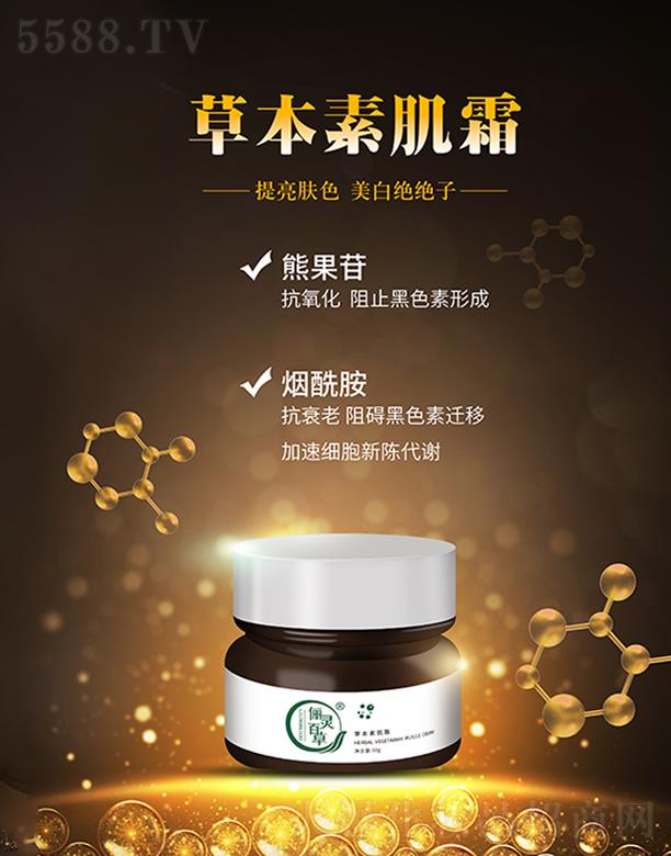 ɽ�|���`����ˎ�Ƽ����޹�˾�����`�ٲݲݱ��ؼ�˪