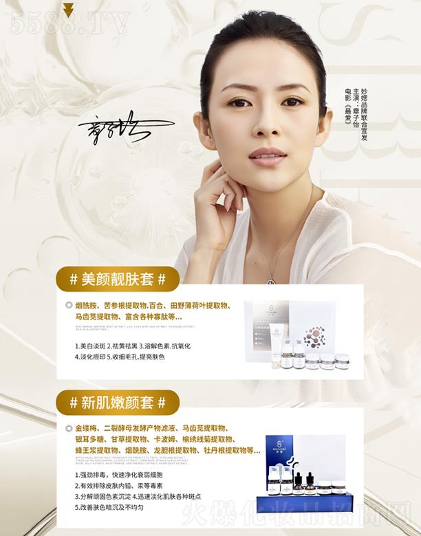 �V����y����Ƽ��l(f��)չ���޹�˾����wȫĘ�{(di��o)�w