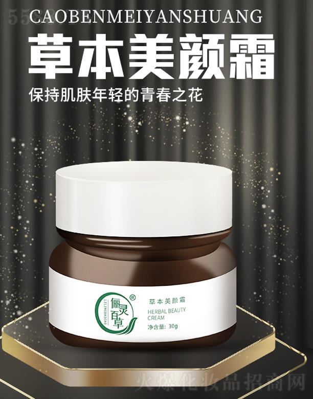 ɽ�|���`����ˎ�Ƽ����޹�˾�����`�ٲݲݱ����˪