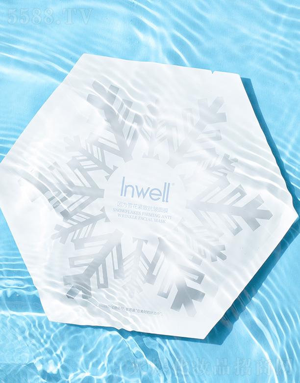 ʡ̄(w)؟(z)ι˾Inwellѩo¿Ĥ