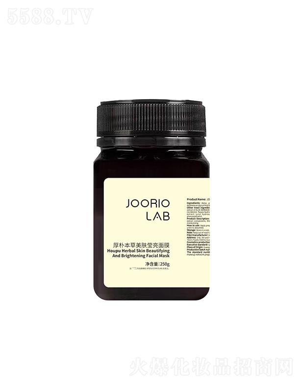 ϾyƷ޹˾JOORIO LAB㱾wĤ