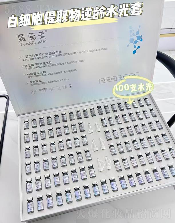 VǧtyƷ޹˾YUANRUIMEI׼ȡgˮ