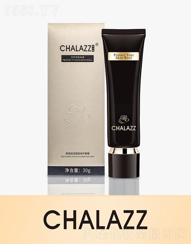  (V)ԃ޹˾CHALAZZmֲx˪
