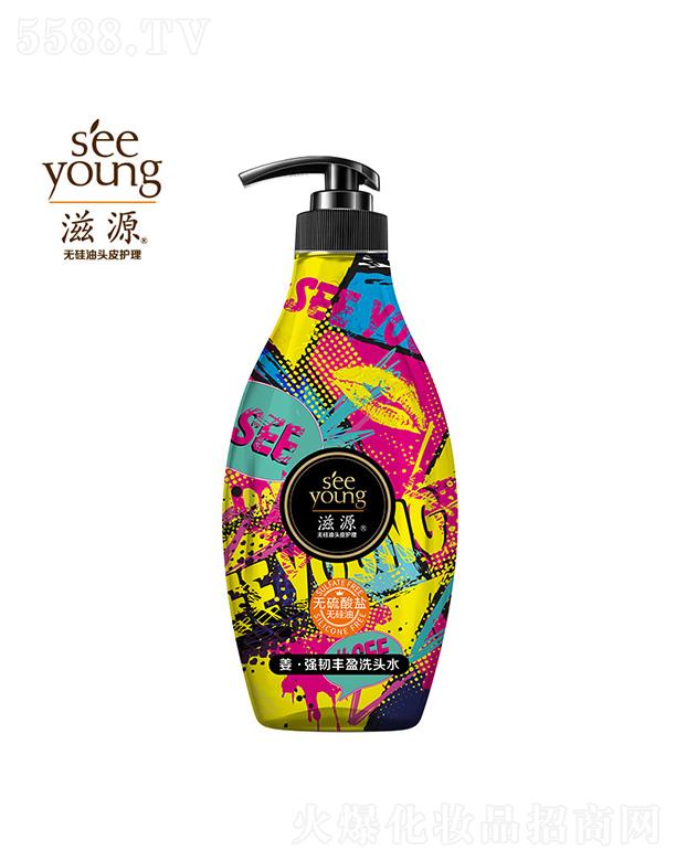 Vݭh(hun)yƷƼɷ޹˾Դo(w)}(qing)gSӯϴl(f)ˮ535mL
