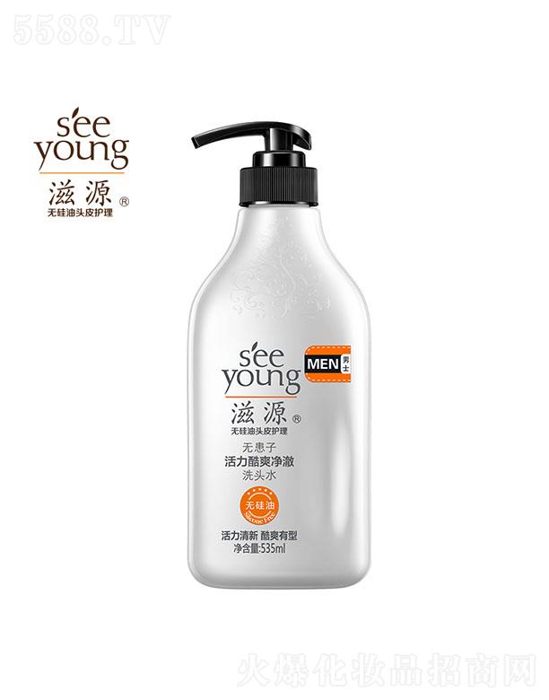 Vݭh(hun)yƷƼɷ޹˾Դo(w)ӻˬϴ^ˮ535mL