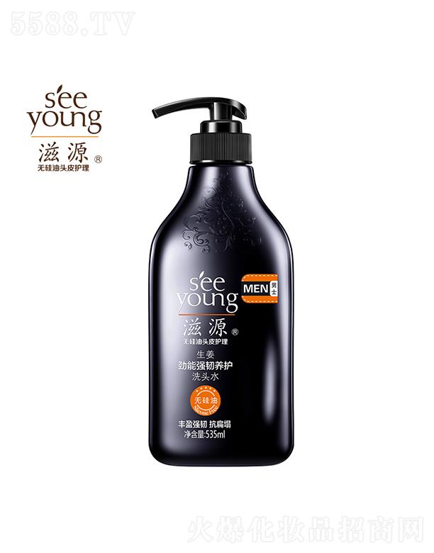 Vݭh(hun)yƷƼɷ޹˾Դ܏gB(yng)oϴ^ˮ535mL