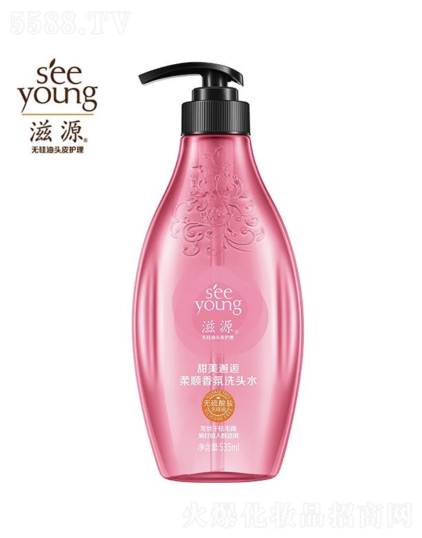 Vݭh(hun)yƷƼɷ޹˾Դo(w)}ϴ^ˮ535mL