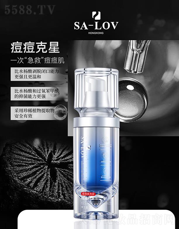 ۵ޢ(gu)HF(tun)޹˾SA-LOVҺ 30ml/ƿ