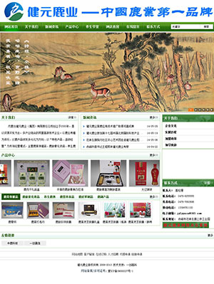 ��(n��i)�ɹŽ�Ԫ¹�I(y��)���F