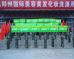 5588.TV2010ڶʮI(y)[(hu)ϵF(tun)(du)