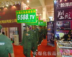 I(y)[(hu)5588.TV(du)