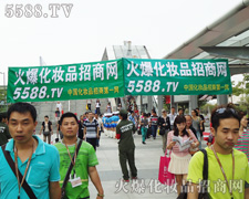 I(y)[,5588.TV