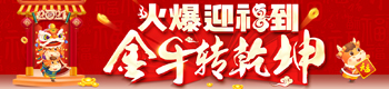 ӭţD(zhun)Ǭ𱬾W(wng)ySףġX̣Р^