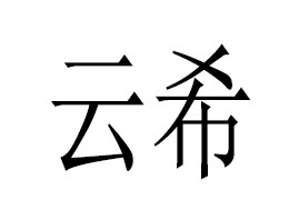 Vϣ(gu)HƼ޹˾