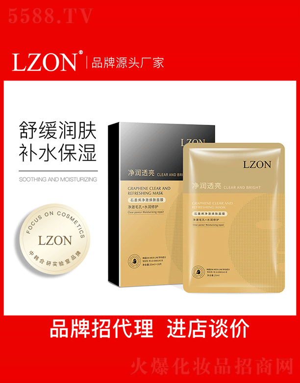 LZONʯīϩ?f)QwĤOEMӹ