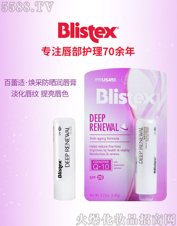 mɷ(rn)SPF25
