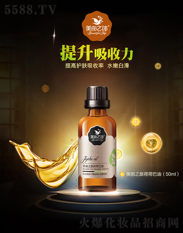 ֮úɺɰ50ml