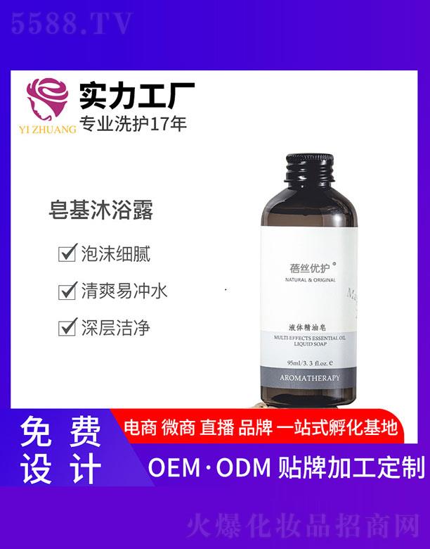 z(yu)oҺw 25ml