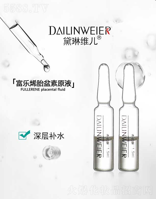 վSϩ̥ԭҺ 1.5ml