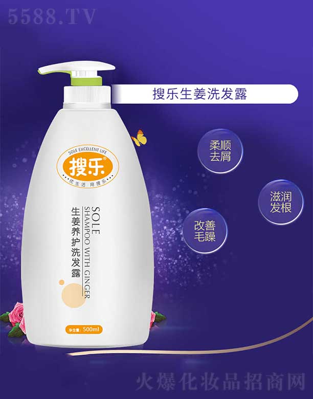 јB(yng)oϴl(f)¶ 500ml