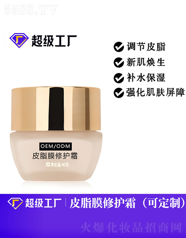 Ƥ֬Ĥo(h)˪OEM/ODM