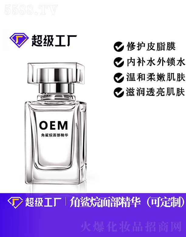 ?f)沿AOEM/ODM