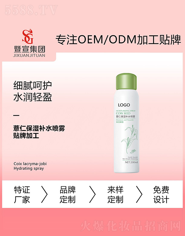 ޲ʱa(b)ˮF 200ml