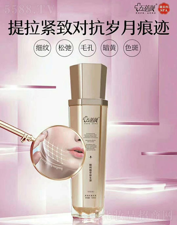 ֲԭҺ 120ml