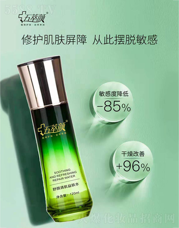 弡wˮ 120ml