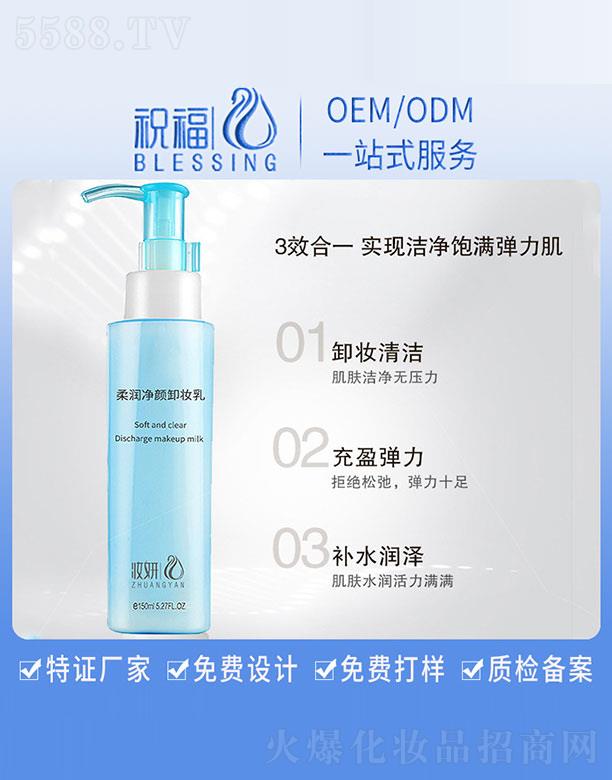 y᝙жy 150ml
