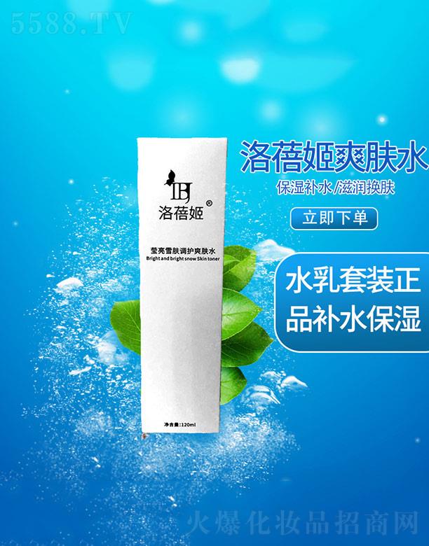 ѩw{oˬwˮ 120ml