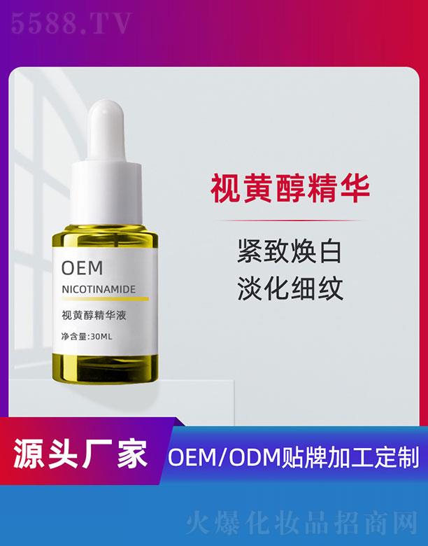 ҕSAҺOEM 30ml