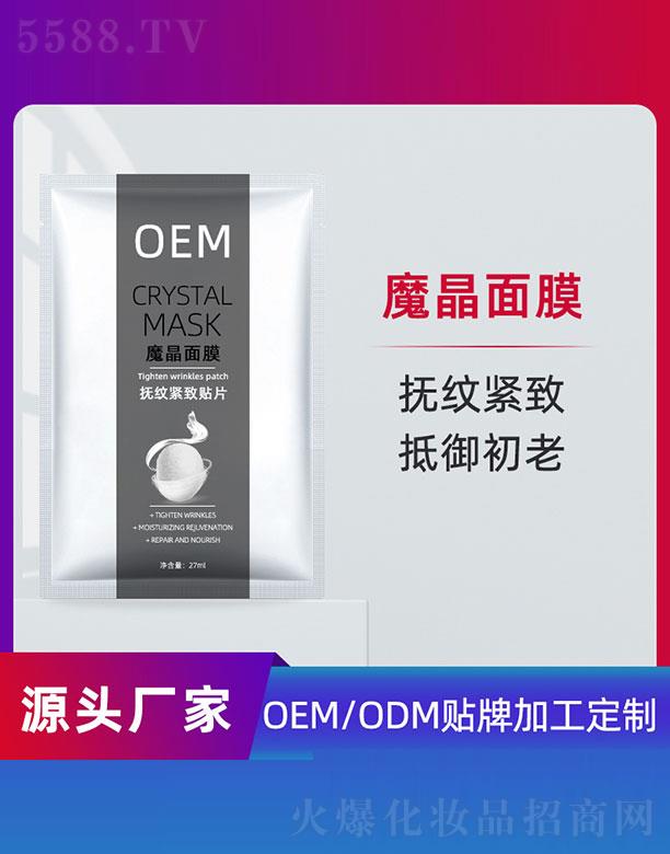 ħĤyoNƬOEM 27ml