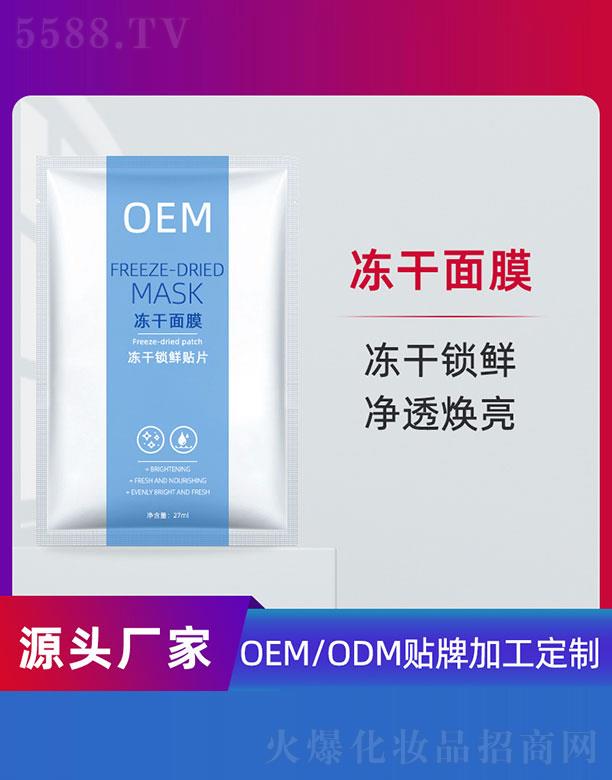 ĤirNƬOEM 27ml