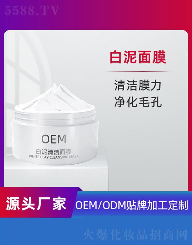 坍ĤOEM