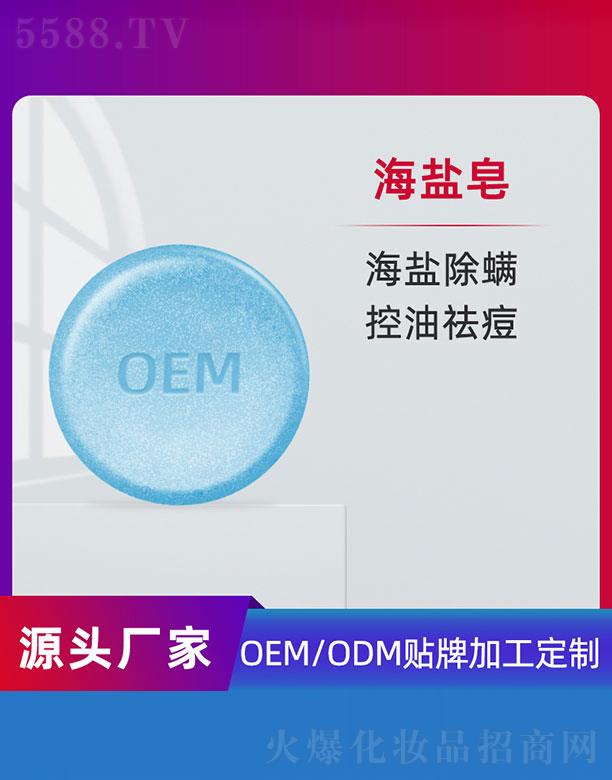 }OEM