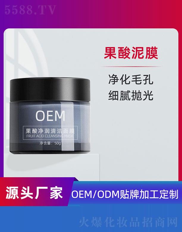(rn)坍ĤOEM 50g