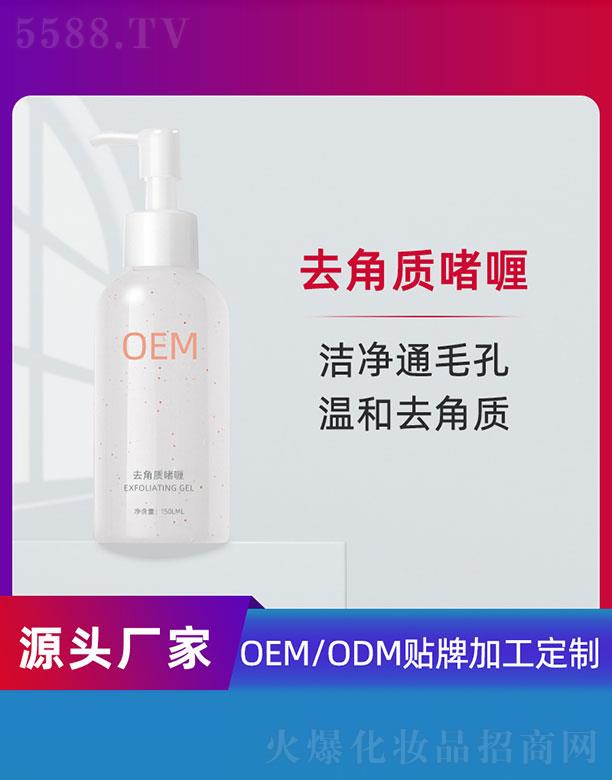 |(zh)OEM 150ml