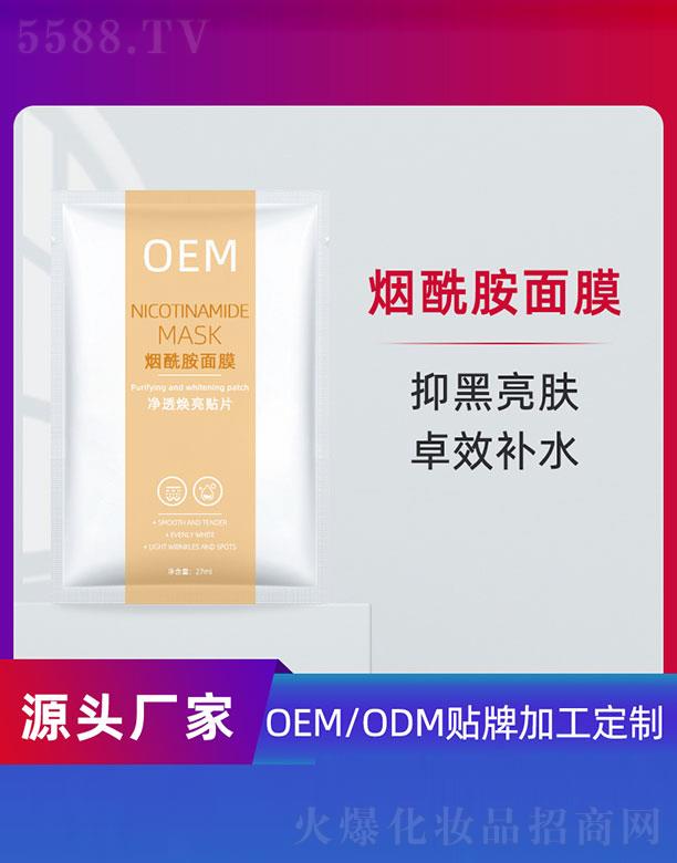 Ĥ͸NƬOEM 27ml