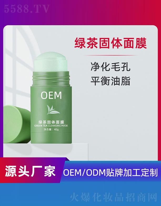 GwĤOEM 40g