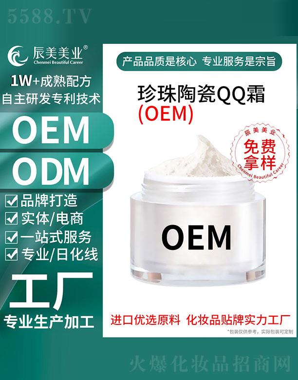 VݳմQQ˪OEMӹ