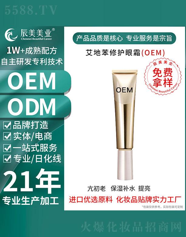 Vݳرo(h)˪OEMӹ