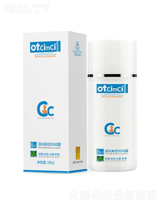 ot&CimCir؝(rn)¶ 110ml⻬۶Џ