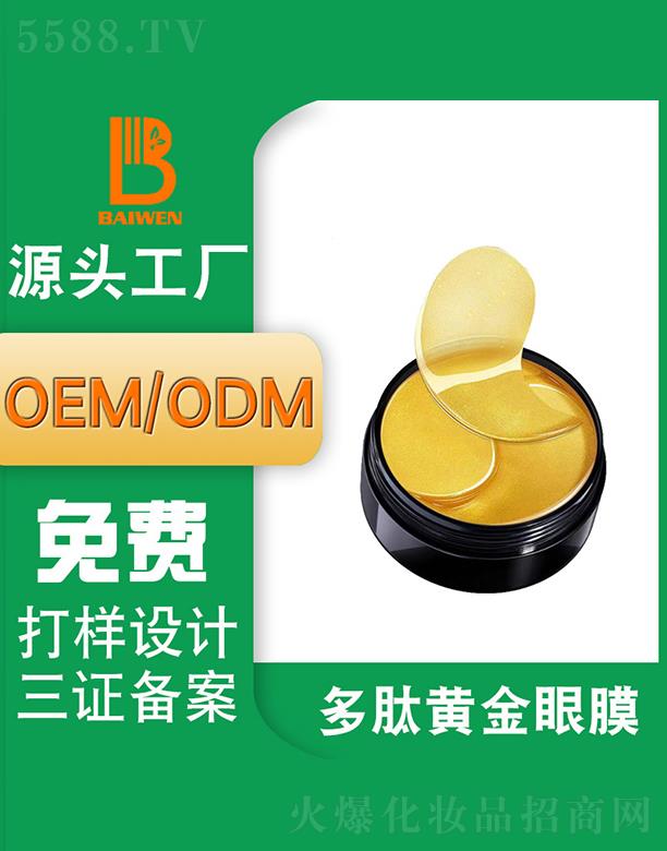 VݰĶSĤ oNODMOEMNƴӹ