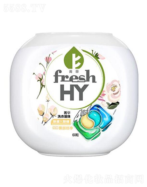 fresh HYݼAĺһõϴ 60 o(h) Hw