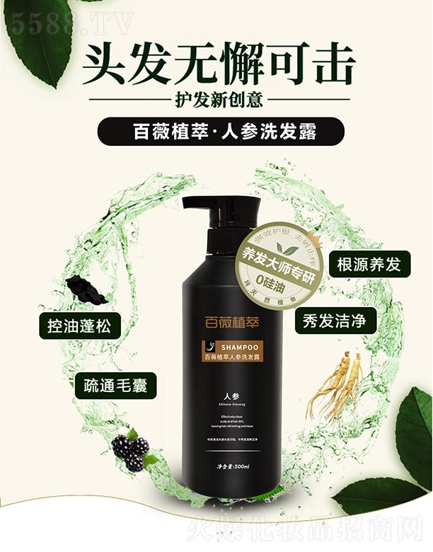 Ԫl(f)ޱֲ˅ϴl(f)¶ 500ML