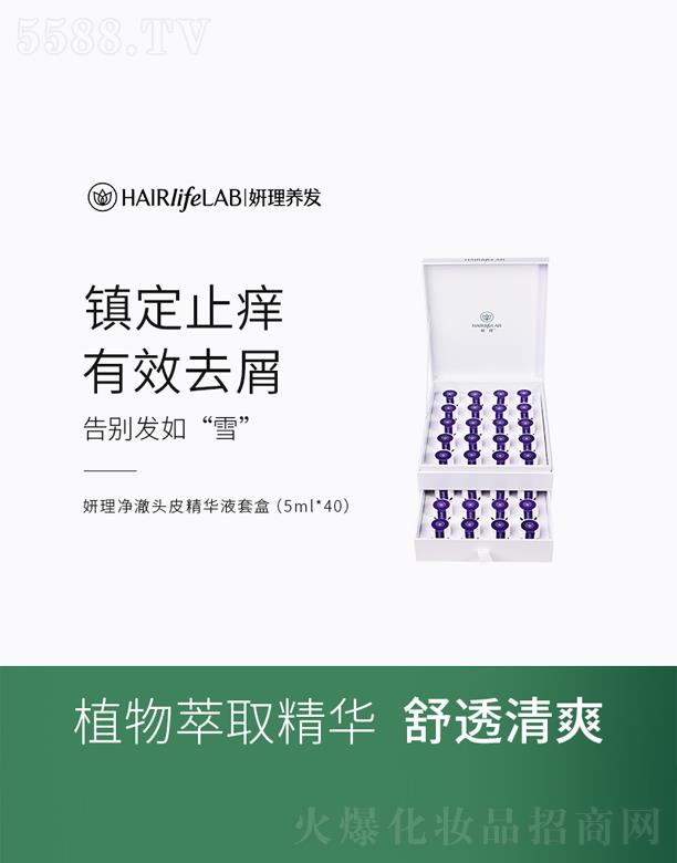 ��������^Ƥ���AҺ�׺�