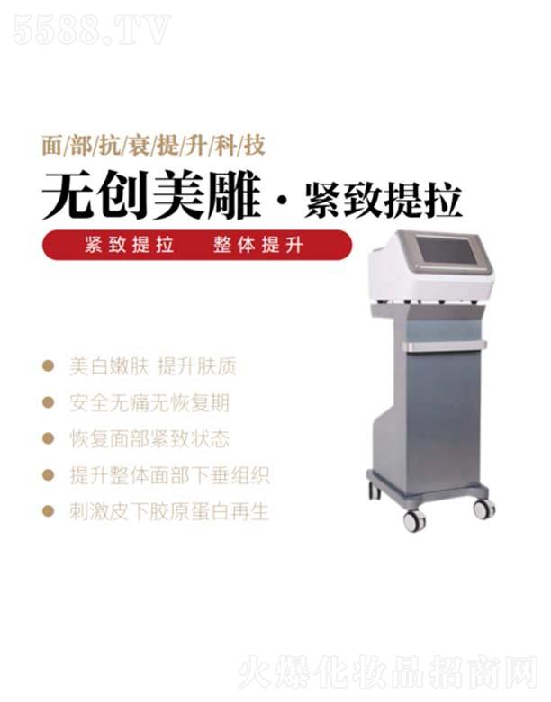 美麗加減法中胚層無創(chuàng)美雕