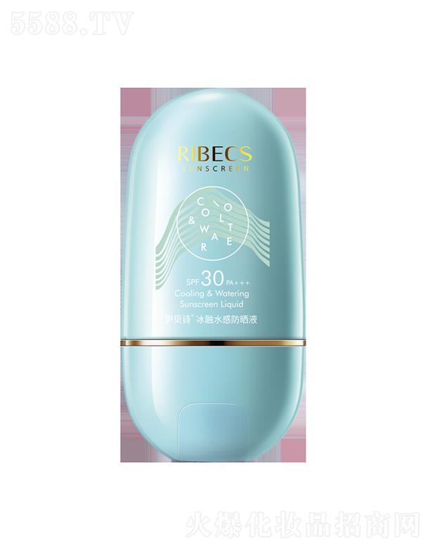ؐԊˮзҺspf30 pa+++